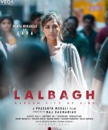 Lalbagh (2021) Lalbagh (2021)