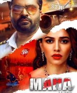 Maha (2022)