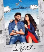 Malli Raava (2024)