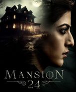 Mansion 24 (2023) Mansion 24 (2023)
