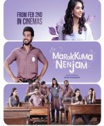 Marakkuma Nenjam (2024) Marakkuma Nenjam (2024)
