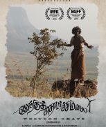 Merku Thodarchi Malai (2018) Merku Thodarchi Malai (2018)