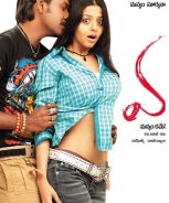 Muni (2007) Muni (2007)