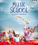 Music School (2023)