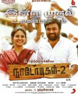 Naadodigal 2 (2020)