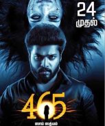 Naalu Anju Aaru (2017) Naalu Anju Aaru (2017)