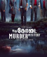 Oru Kodai Murder Mystery (2023) Oru Kodai Murder Mystery (2023)