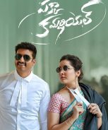 Pakka Commercial (2023) Pakka Commercial (2023)