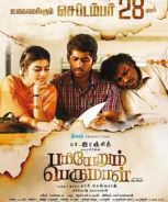 Pariyerum Perumal (2018) Pariyerum Perumal (2018)