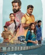 Payanigal Gavanikavum (2022)