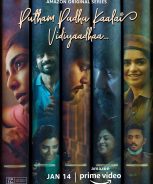 Putham Pudhu Kaalai Vidiyaadhaa (2022) Putham Pudhu Kaalai Vidiyaadhaa (2022)