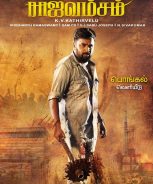 Raajavamsam (2021)
