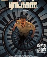 Raatchasan (2018) Raatchasan (2018)
