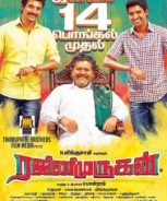Rajini Murugan (2016)