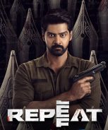 Repeat (2023) Repeat (2023)