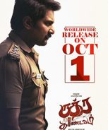 Rudra Thandavam (2021)