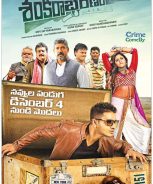 Sankarabharanam (2022) Sankarabharanam (2022)