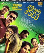 Sathura Adi 3500 (2017) Sathura Adi 3500 (2017)