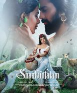 Shaakuntalam (2023) Shaakuntalam (2023)