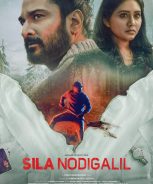 Sila Nodigalil (2023) Sila Nodigalil (2023)