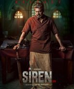 Siren (2024)