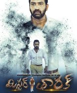 Tarak (2023) Tarak (2023)
