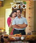 Tarla (2023) Tarla (2023)
