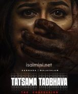 Tatsama Tadbhava (2024) Tatsama Tadbhava (2024)