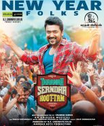 Thaanaa Serndha Koottam (2018) Thaanaa Serndha Koottam (2018)