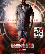 Thalainagaram 2 (2023) Thalainagaram 2 (2023)