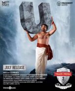 Thamizh Padam 2 (2018) Thamizh Padam 2 (2018)