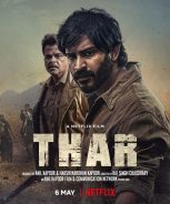 Thar (2022) Thar (2022)