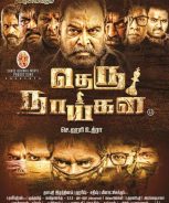 Theru Naaigal (2017) Theru Naaigal (2017)