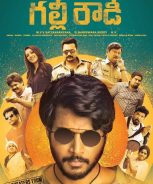 Theru Rowdy (2022) Theru Rowdy (2022)