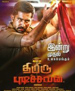 Thimiru Pudichavan (2018) Thimiru Pudichavan (2018)