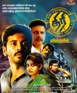 Thiri (2017) Thiri (2017)