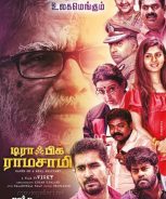 Traffic Ramasamy (2018) Traffic Ramasamy (2018)