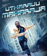 Utharavu Maharaja (2018) Utharavu Maharaja (2018)