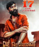 Vada Chennai (2018) Vada Chennai (2018)