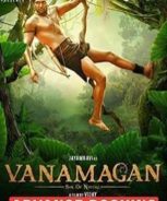 Vanamagan (2017) Vanamagan (2017)