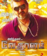Vedalam (2015)