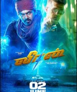 Veeran (2023) Veeran (2023)