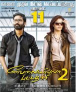 Velaiilla Pattadhari 2 (2017) Velaiilla Pattadhari 2 (2017)