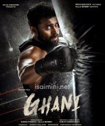Vettri Kani (2023) Vettri Kani (2023)