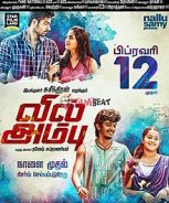 Vil Ambu (2016)