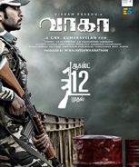 Wagah (2016)