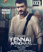 Yennai Arindhaal (2015)